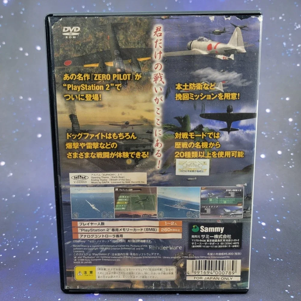 Sony us seller